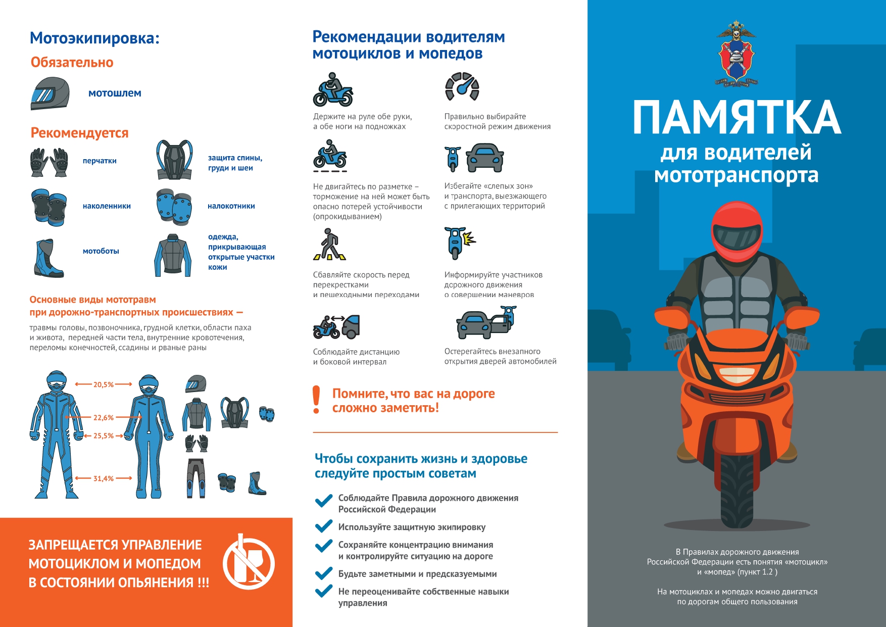 23042025_9200163__Pamiatka-pdf_1