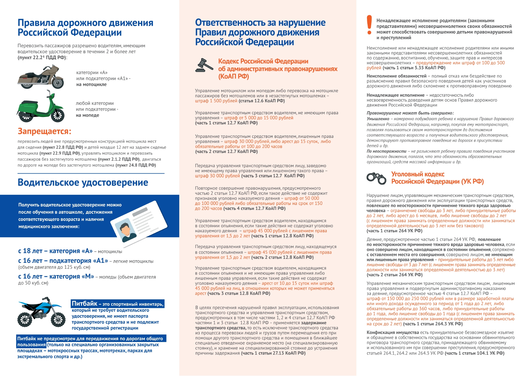 23042025_9200163__Pamiatka-pdf_2