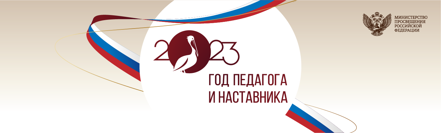 ГПиН баннер_НА САЙТ_2